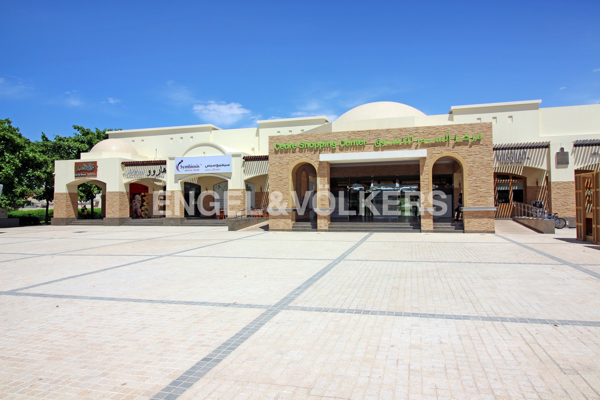 Retail Services in Cedre Villas